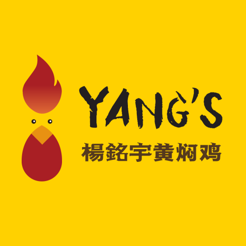 YANG'S BRAISED CHICKEN RICE