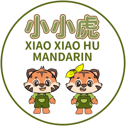 XIAO XIAO HU MANDARIN