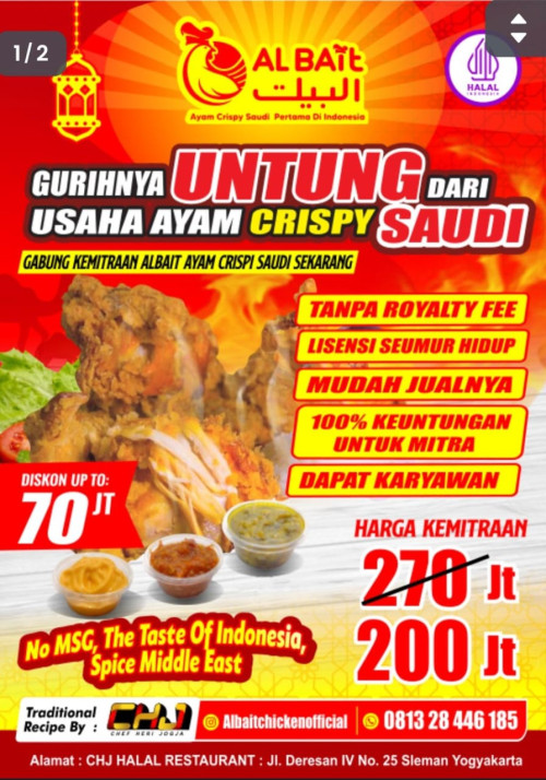 AL BAIT CHICKEN